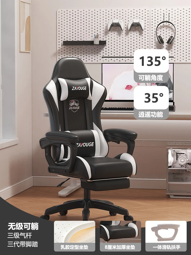 Poltrona reclinável ergonômica Cadeira de computador de mesa Cadeira de escritório elegante para uso doméstico com funcionalidade de elevação e rotação