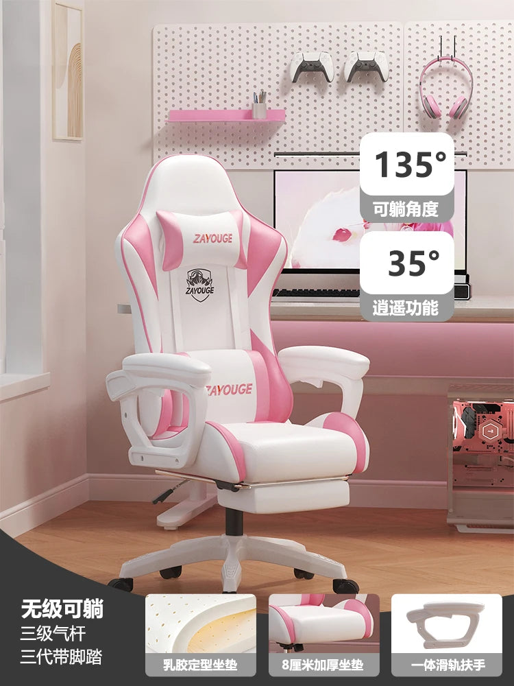 Poltrona reclinável ergonômica Cadeira de computador de mesa Cadeira de escritório elegante para uso doméstico com funcionalidade de elevação e rotação