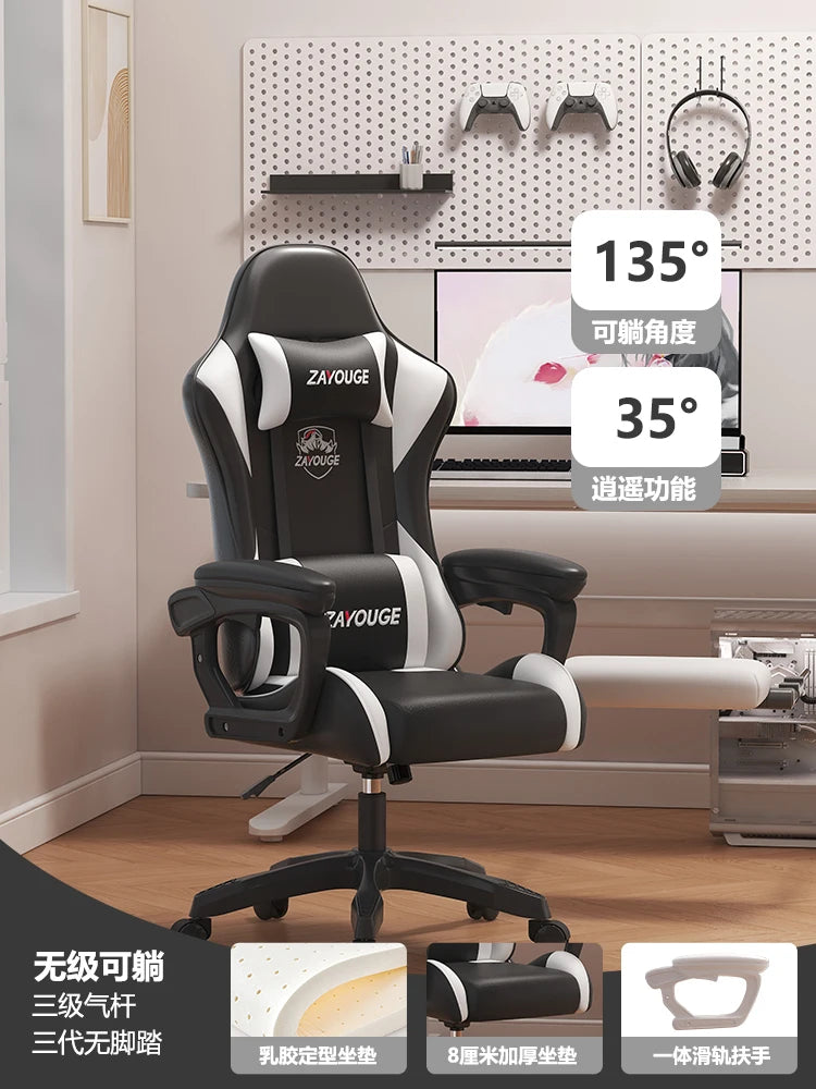 Poltrona reclinável ergonômica Cadeira de computador de mesa Cadeira de escritório elegante para uso doméstico com funcionalidade de elevação e rotação