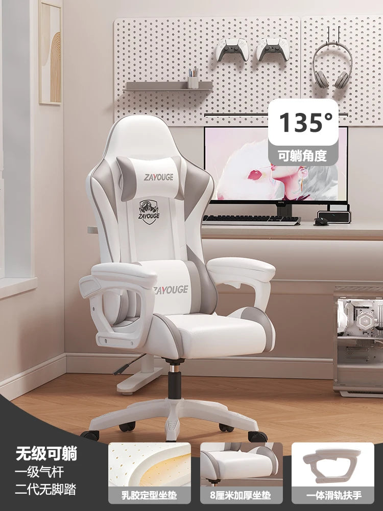 Poltrona reclinável ergonômica Cadeira de computador de mesa Cadeira de escritório elegante para uso doméstico com funcionalidade de elevação e rotação