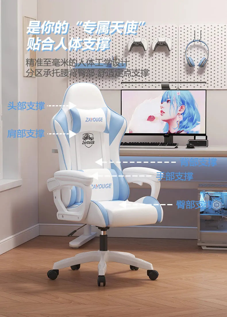 Poltrona reclinável ergonômica Cadeira de computador de mesa Cadeira de escritório elegante para uso doméstico com funcionalidade de elevação e rotação