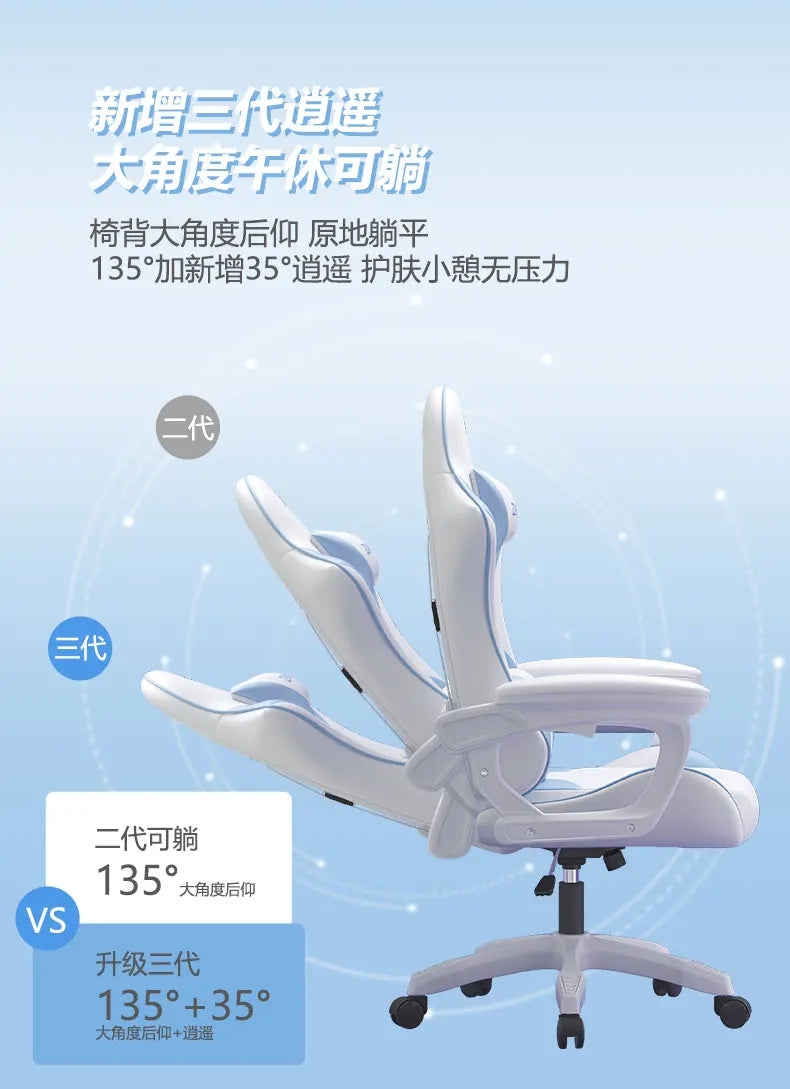 Poltrona reclinável ergonômica Cadeira de computador de mesa Cadeira de escritório elegante para uso doméstico com funcionalidade de elevação e rotação