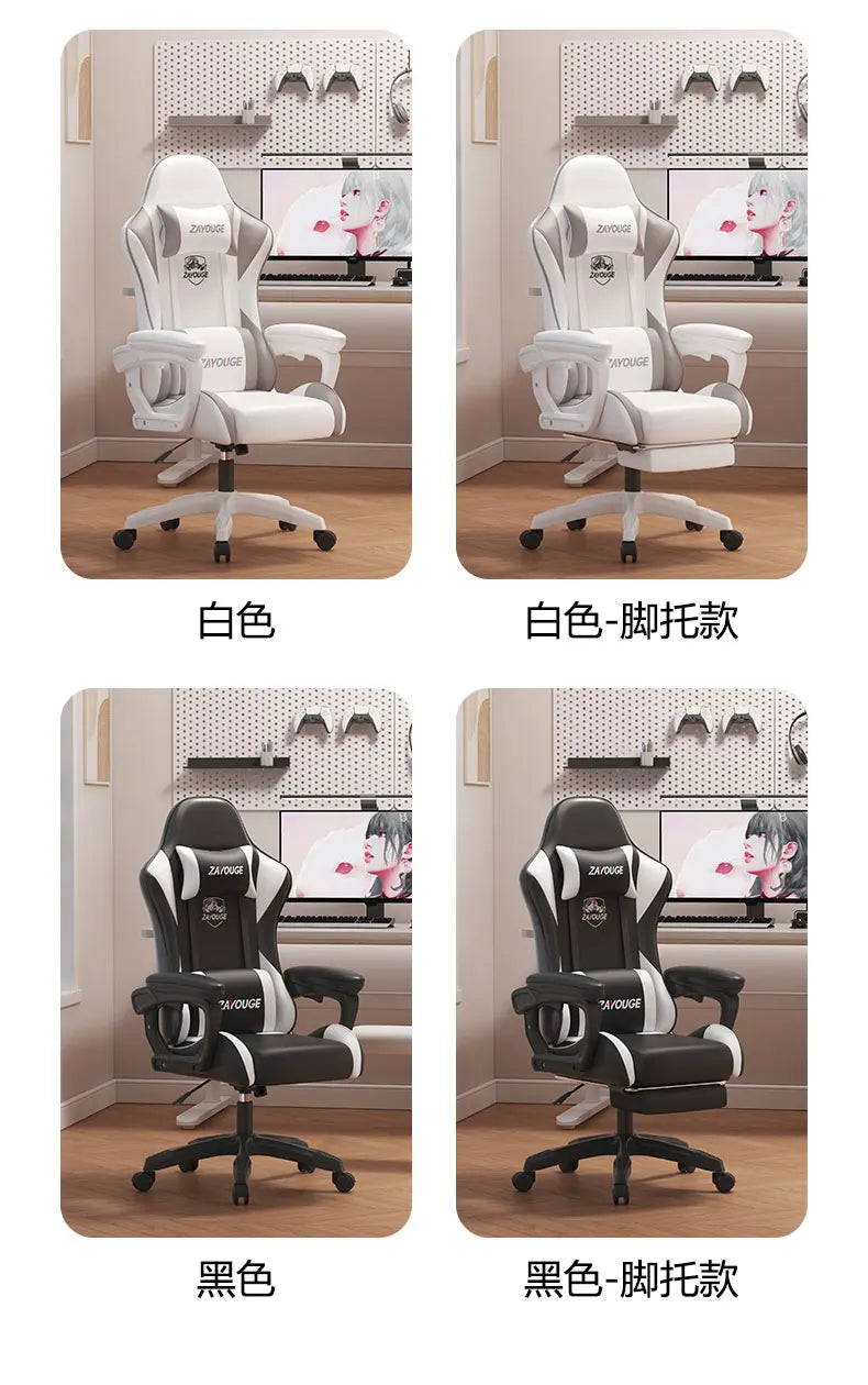 Poltrona reclinável ergonômica Cadeira de computador de mesa Cadeira de escritório elegante para uso doméstico com funcionalidade de elevação e rotação