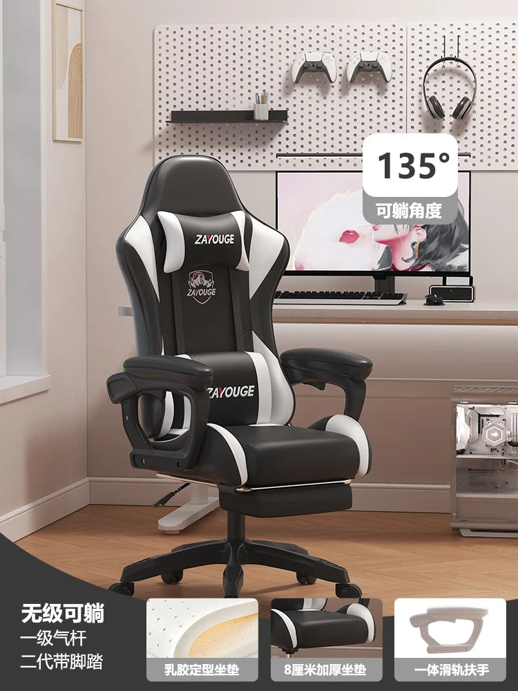Poltrona reclinável ergonômica Cadeira de computador de mesa Cadeira de escritório elegante para uso doméstico com funcionalidade de elevação e rotação