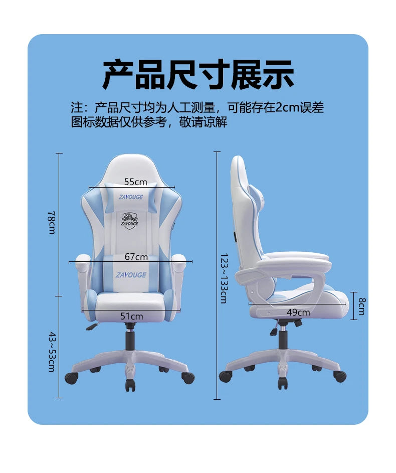 Poltrona reclinável ergonômica Cadeira de computador de mesa Cadeira de escritório elegante para uso doméstico com funcionalidade de elevação e rotação