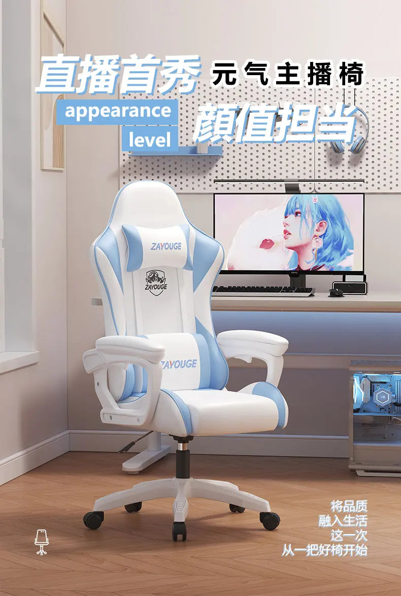 Poltrona reclinável ergonômica Cadeira de computador de mesa Cadeira de escritório elegante para uso doméstico com funcionalidade de elevação e rotação