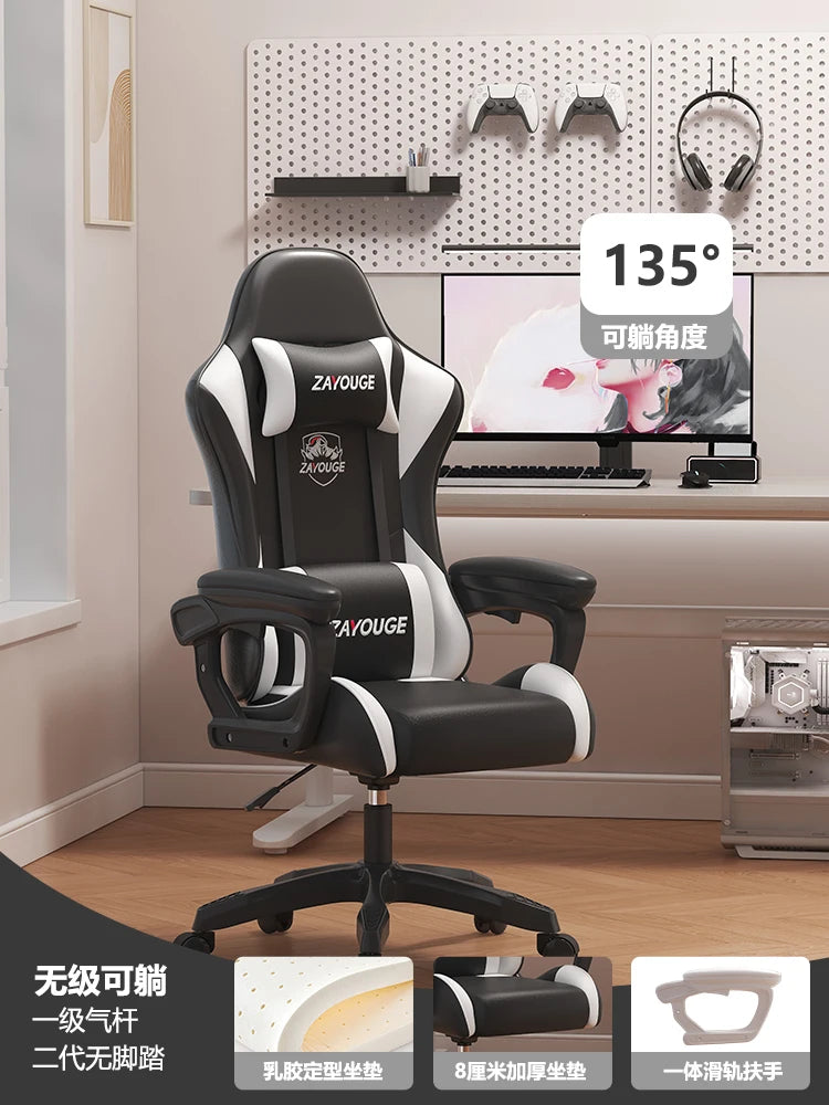 Poltrona reclinável ergonômica Cadeira de computador de mesa Cadeira de escritório elegante para uso doméstico com funcionalidade de elevação e rotação