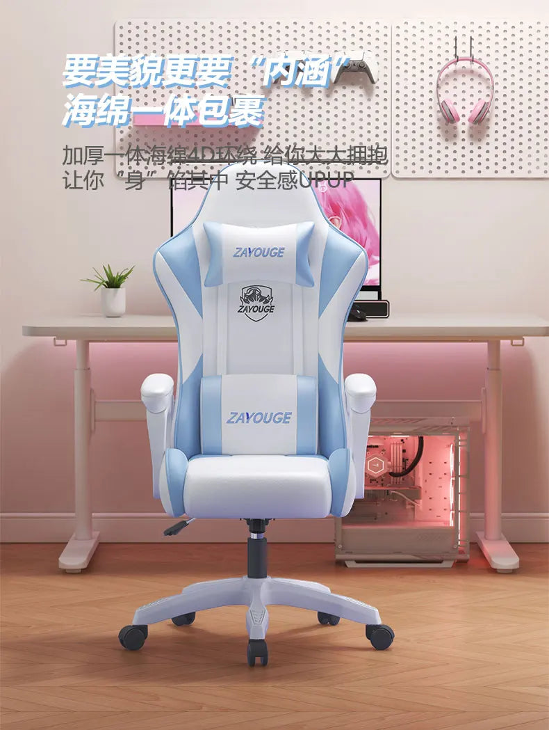 Poltrona reclinável ergonômica Cadeira de computador de mesa Cadeira de escritório elegante para uso doméstico com funcionalidade de elevação e rotação