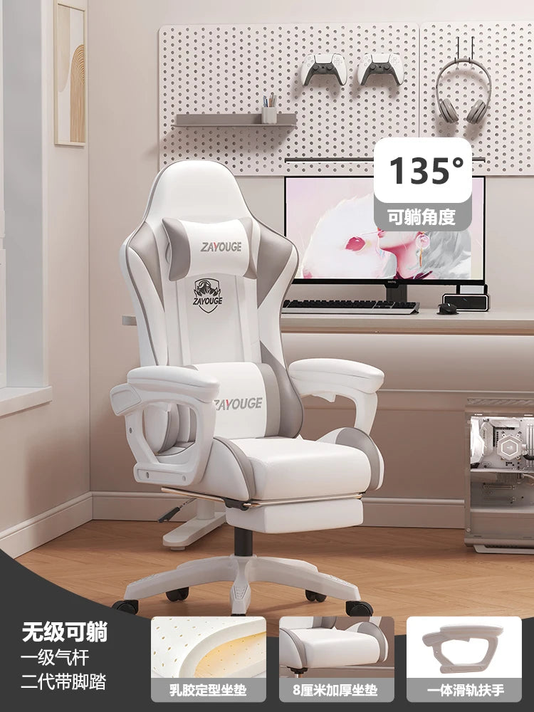 Poltrona reclinável ergonômica Cadeira de computador de mesa Cadeira de escritório elegante para uso doméstico com funcionalidade de elevação e rotação