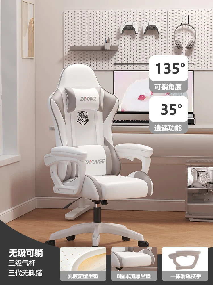 Poltrona reclinável ergonômica Cadeira de computador de mesa Cadeira de escritório elegante para uso doméstico com funcionalidade de elevação e rotação